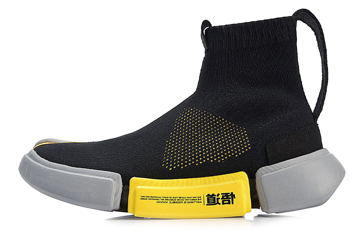 (Women) Li-Ning Black/Grey/Yellow AGBN058-4