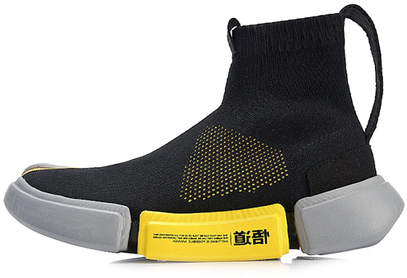 (W) 리닝 블랙/그레이/옐로우 (Li-Ning 검정/회색/노랑) AGBN058-4 Buy (W) 리닝 블랙/그레이/옐로우 (Li-Ning 검정/회색/노랑) AGBN058-4