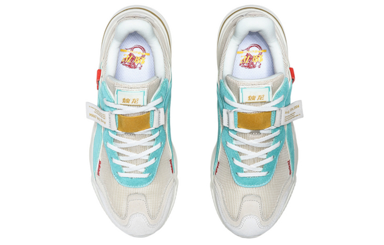 Shop (W) 리닝 캔들 드래곤 '라이트 그레이 틸' (Li-Ning Candle Dragon '라이트 그레이 틸') AGLN258-14