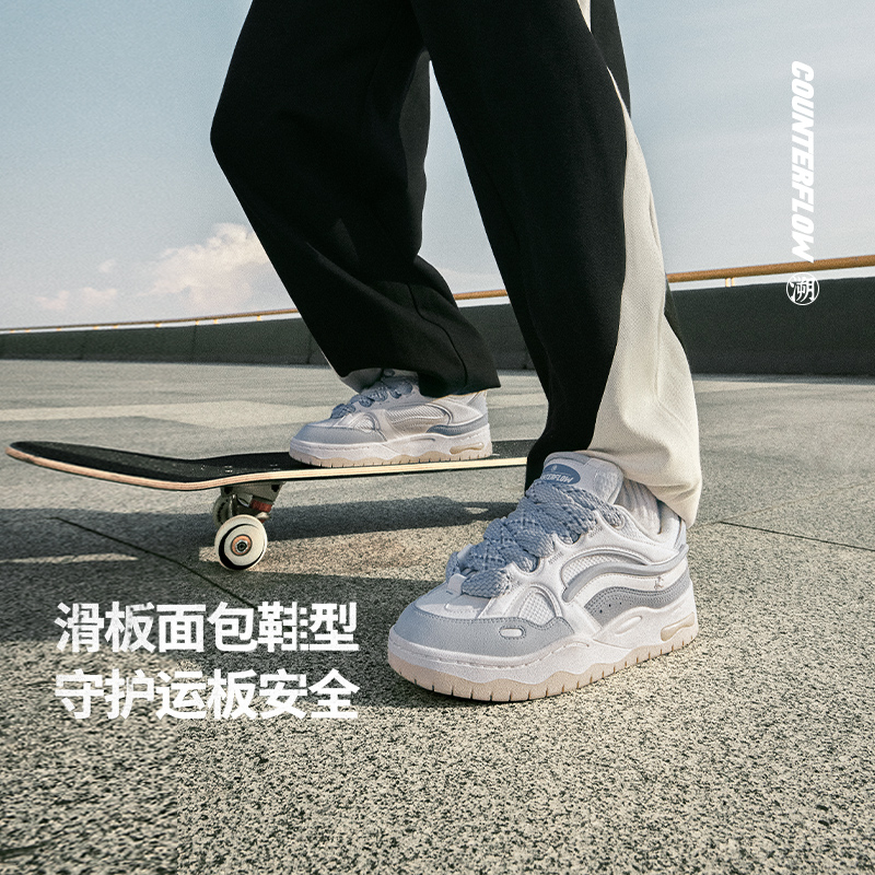 Sizing (W) 리닝 CF '운무 화이트' (Li-Ning CF 'Unmu White') AGCT330-5