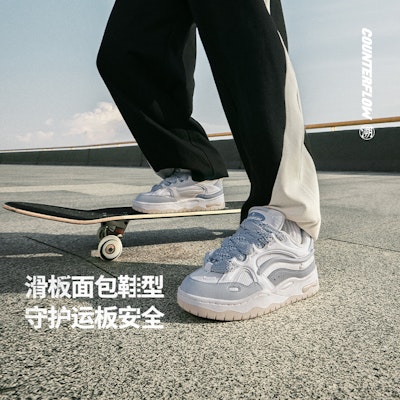 (Women) Li-Ning CF 'Yun Wu White' AGCT330-5 Sizing (Women) Li-Ning CF 'Yun Wu White' AGCT330-5