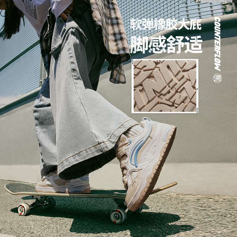 Cheap (W) 리닝 CF '운무 화이트' (Li-Ning CF 'Unmu White') AGCT330-5