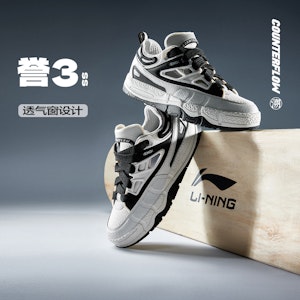 (Women) Li-Ning CF Suo 'Cloud White' AGLU064-1 3