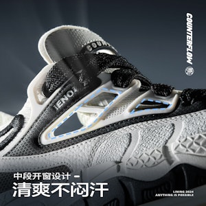 (Women) Li-Ning CF Suo 'Cloud White' AGLU064-1 4