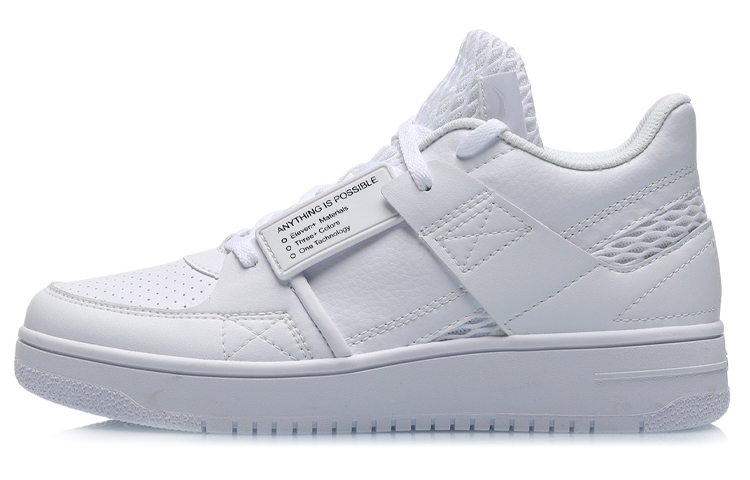 (Women) Li-Ning Classic Skateboarding Low 'White' AGBP062-4
