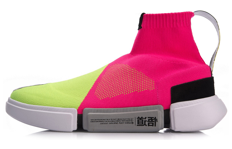 (Women) Li-Ning Enlightenment 2 Green/Pink/White AGBN058-3