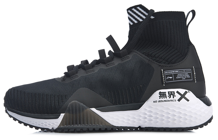 (Women) Li-Ning Essence High-Top Breathable Sneakers 'Black White' AFJP006-1