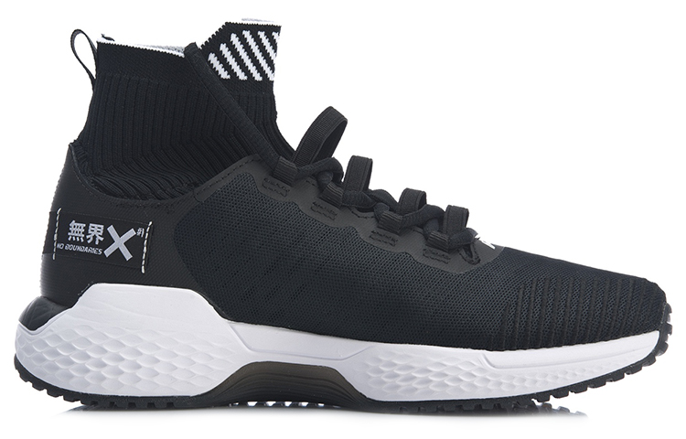 Order (W) Li-Ning Essence High-Top Atmungsaktive Sneaker ''Schwarz Weiß'' AFJP006-1