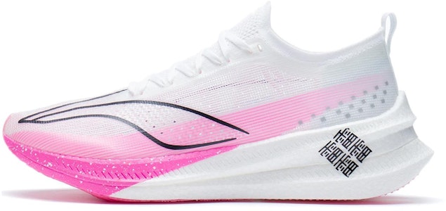 (W) 李寧 飛電2.0 エリート 無限 (Lining Feidian 2.0 Eriito Mugen) ARMS020-19 Buy (W) 李寧 飛電2.0 エリート 無限 (Lining Feidian 2.0 Eriito Mugen) ARMS020-19