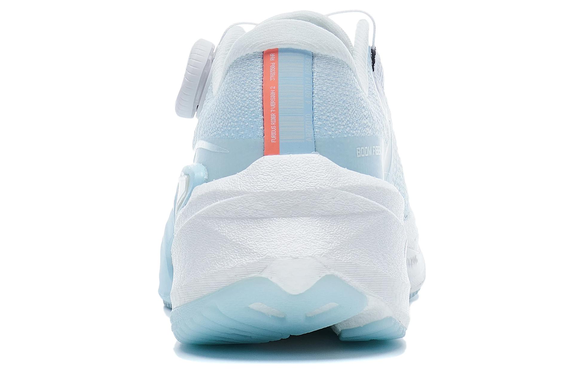 Details for (W) Li-Ning Furious Rider 7 Pro V2 'Azul Claro Blanco' ARZT010-2