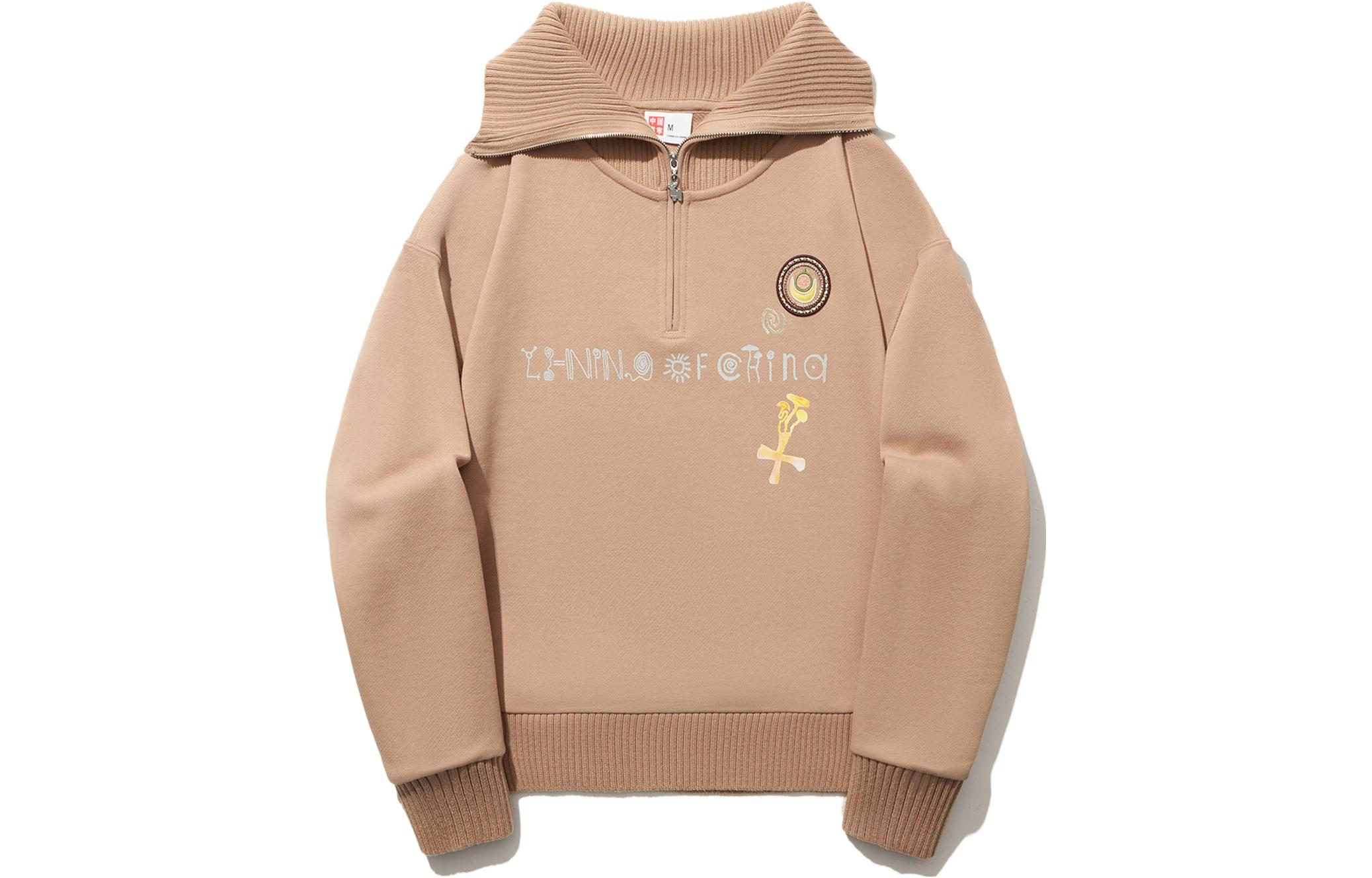 Order (Women) Li-Ning Graphic Print Pullover Sweatshirt for Women - Qiaoxin Brown AWDT698-4