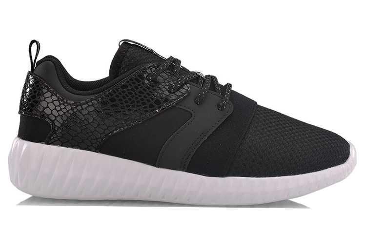 Order (W) Li-Ning Hacker ''Zwart en Wit Mesh'' ARLM006-1
