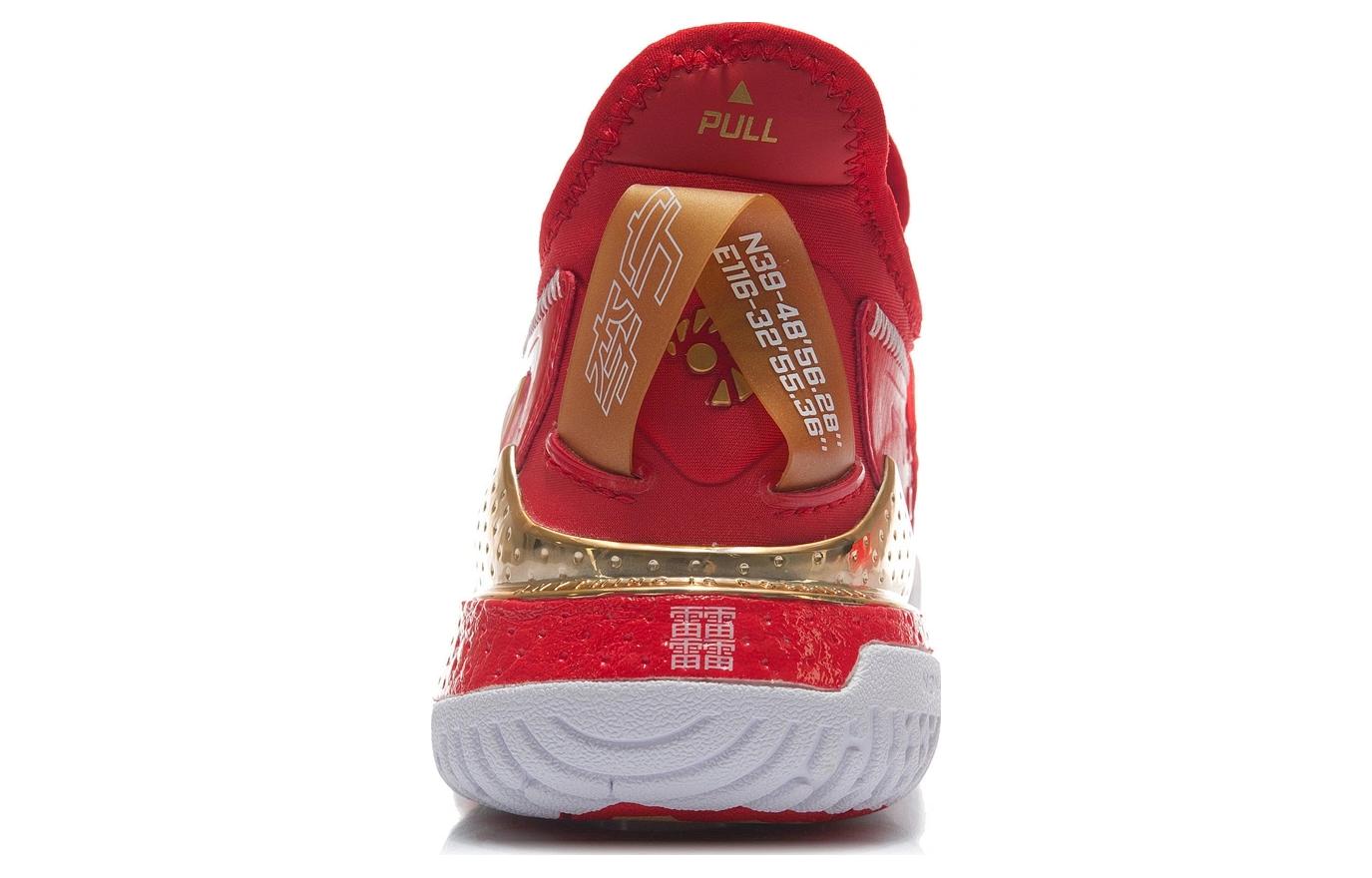 Details for (W) Li-Ning Halberd 3 'Rojo Fuego' AYAR024-2