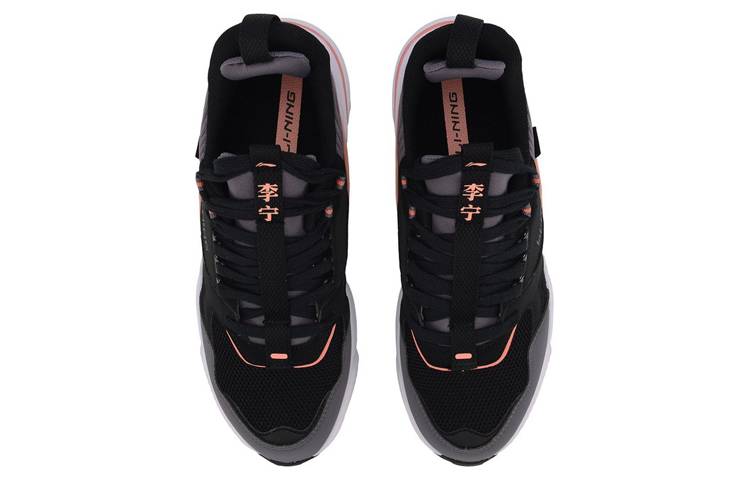 Shop (W) Li-Ning Hua Chenyu x 001 Classic Casual ''Zwart Grijs Paars'' ''Reis'' AGCP024-9