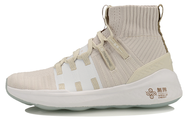 Buy (W) 리닝 멀티 트레이닝 하이 '라이트 그레이 화이트' (Li-Ning Multi Training High 'Light Grey White') AFPQ012-2
