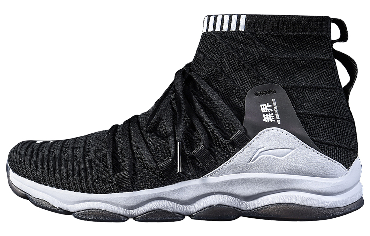 Buy (W) Li-Ning Sin Límites 'Negro Blanco' AFJP013-1