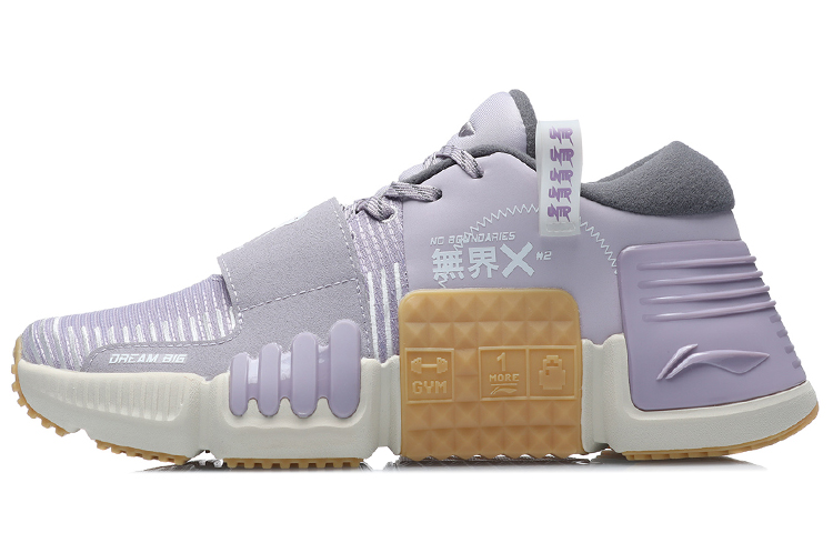 Buy (W) 李寧ノーバウンダリーズXトレーニングシューズ「ライラックグレー」 AFPR004-2