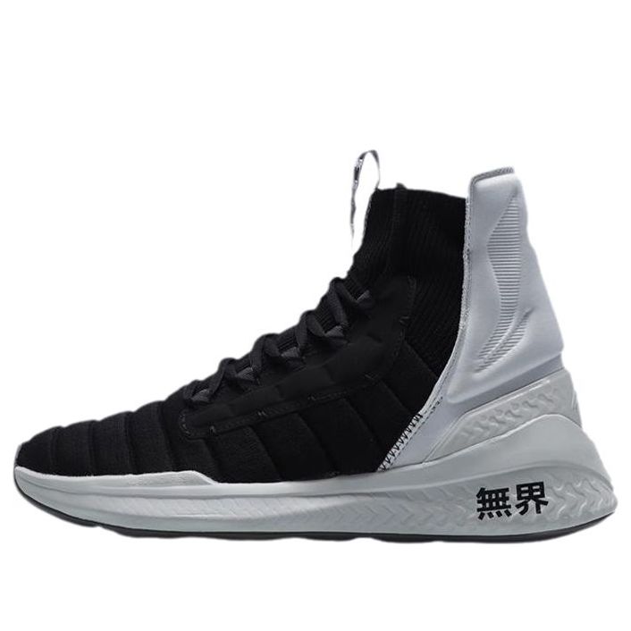 (Women) Li-Ning No Boundry Hi AFPQ058-1
