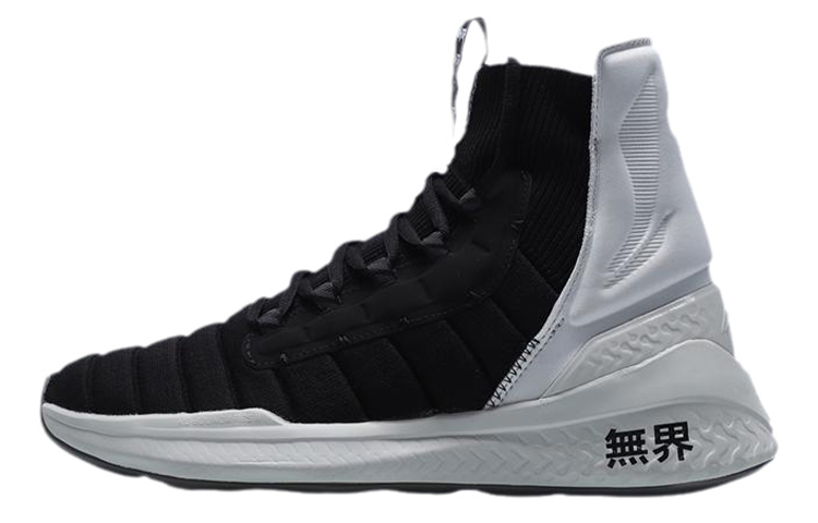 (Women) Li-Ning No Boundry Hi AFPQ058-1