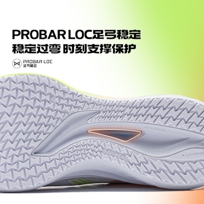 (Women) Li-Ning Rouge Rabbit 7 'White Yellow Orange' ARPU004-2 Cheap (Women) Li-Ning Rouge Rabbit 7 'White Yellow Orange' ARPU004-2