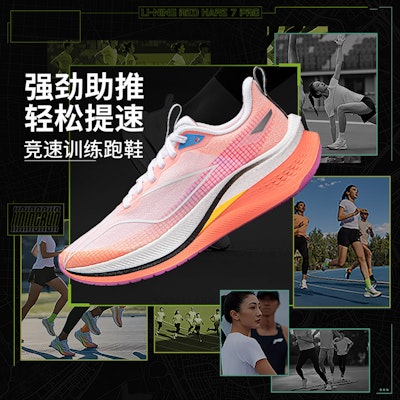 (Women) Li-Ning Rouge Rabbit 7 Pro 'White Pink Orange' ARPU002-17 Cheap (Women) Li-Ning Rouge Rabbit 7 Pro 'White Pink Orange' ARPU002-17