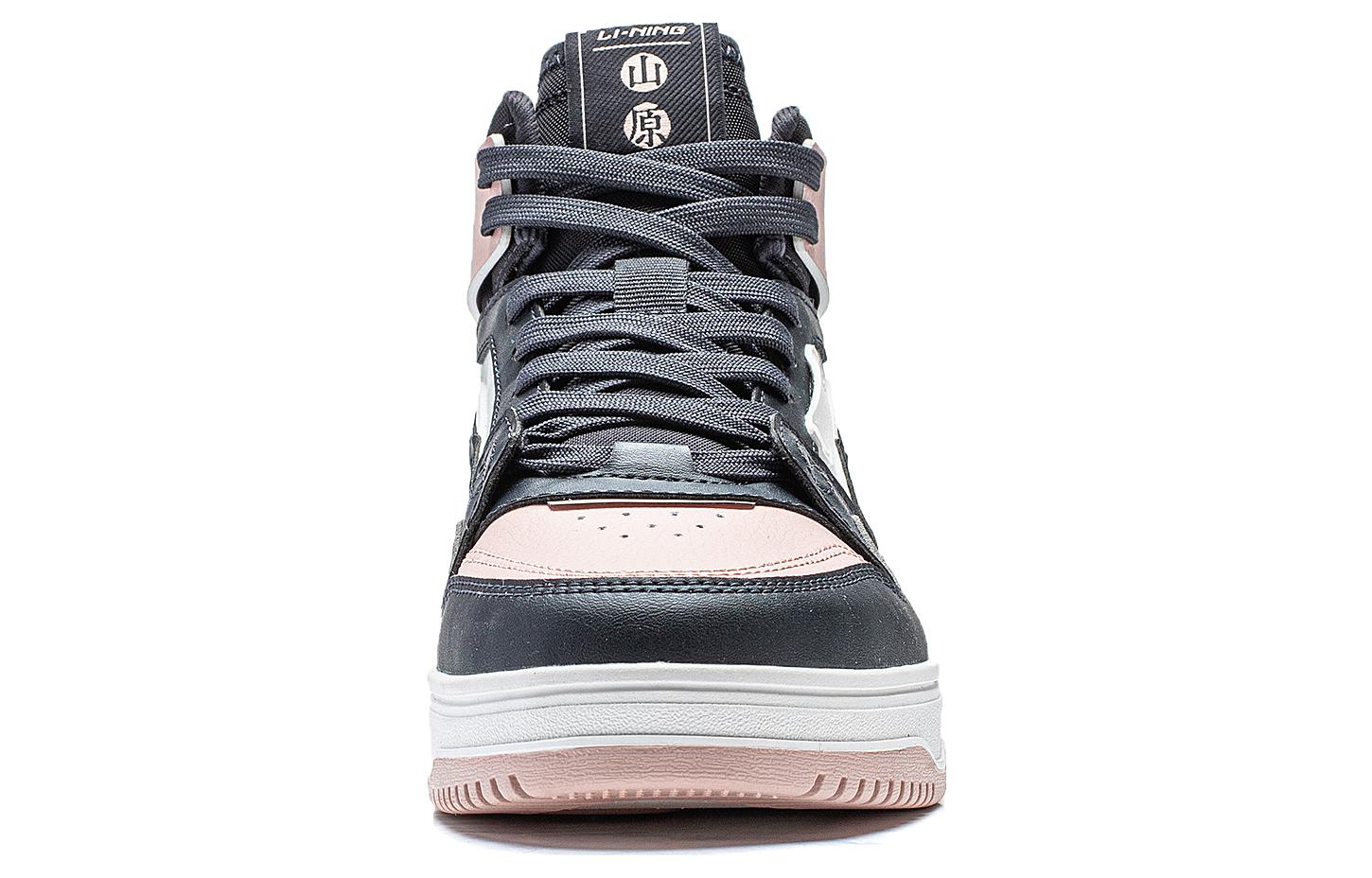 Details for (W) Li-Ning San Yuan 2.0 Tinggi 'Biru Gelap Pink' AGCT346-5