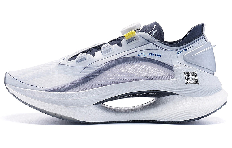 (Women) Li-Ning Shadow 'Light Grey Manuscript' ARRS010-2