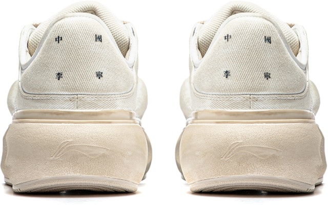 (W) Li-Ning Soft Element Low 'Putih Ungu' AGLU012-2 Details for (W) Li-Ning Soft Element Low 'Putih Ungu' AGLU012-2