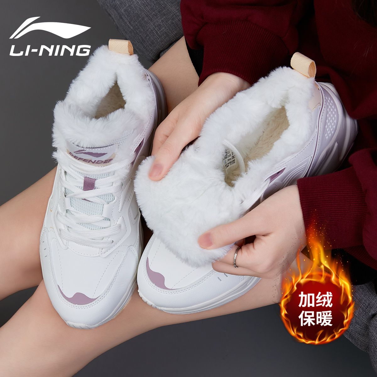 (W) Li-Ning Synthetic Leather Mid-Top 'Beige' 圖 5