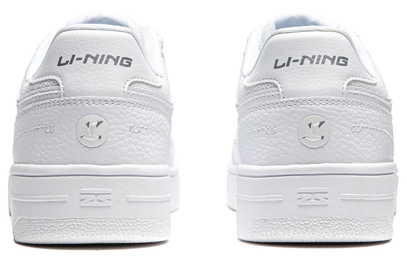 Details for (W) Li-Ning Tian Ji 'Putih Triple' AGCU096-5