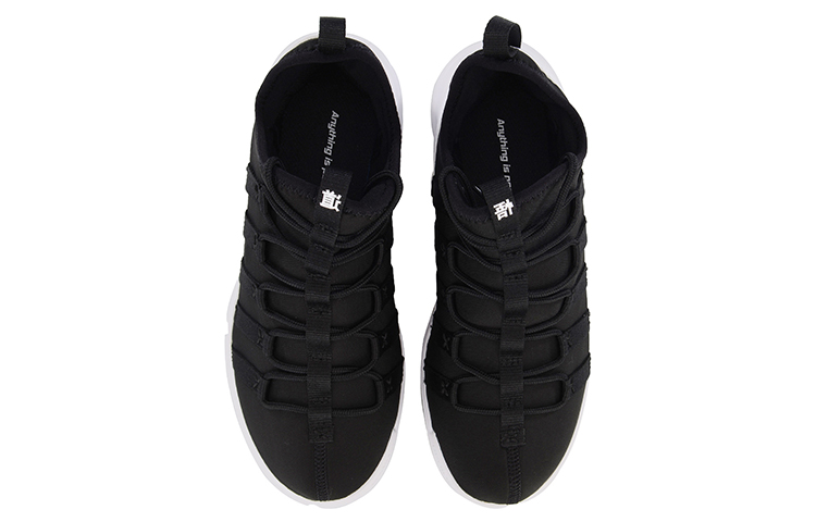 Shop (W) Li-Ning Way of Wade 2 Mid Retro Basketball ''Noir Blanc'' ''New York Fashion Week''. AGBN016-1