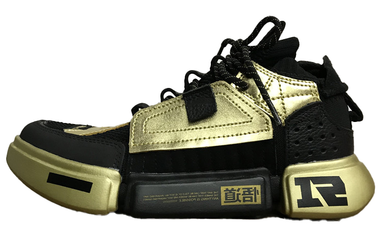 Buy (W) Li-Ning Way of Wade 'Oro Negro' AGBN062-19