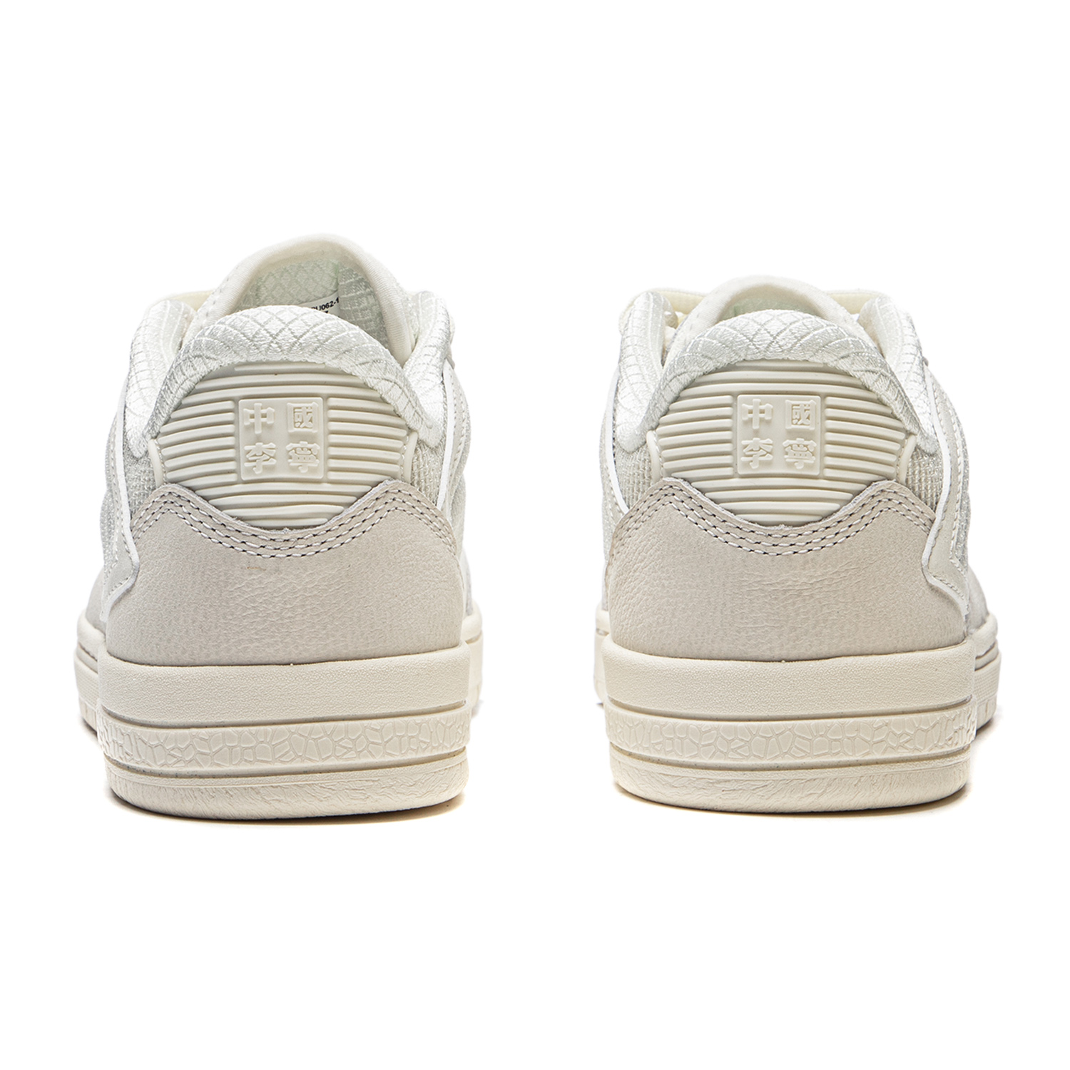 Details for (W) Li-Ning Way of Wade Essence Low 'Putih Krim' AEPU062-1