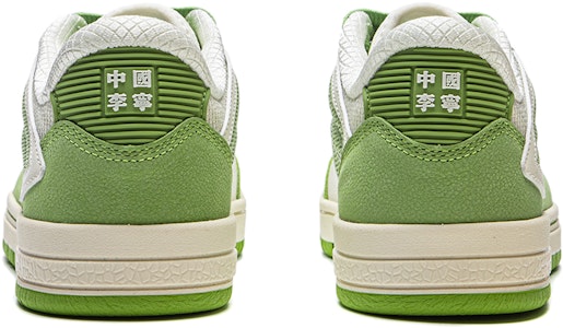 台灣李寧 唯我Pros 減震耐磨 低筒 板鞋 女款 綠米白 Details for 台灣李寧 唯我Pros 減震耐磨 低筒 板鞋 女款 綠米白
