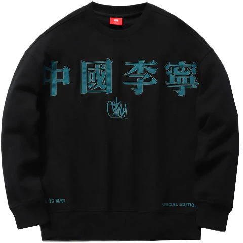 women-li-ning-x-og-slick-graffiti-pullover-sweatshirt-black-awdr-232-2