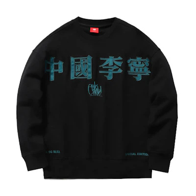 (Women) Li-Ning OG Slick Graffiti Pullover Sweatshirt Black AWDR232-2