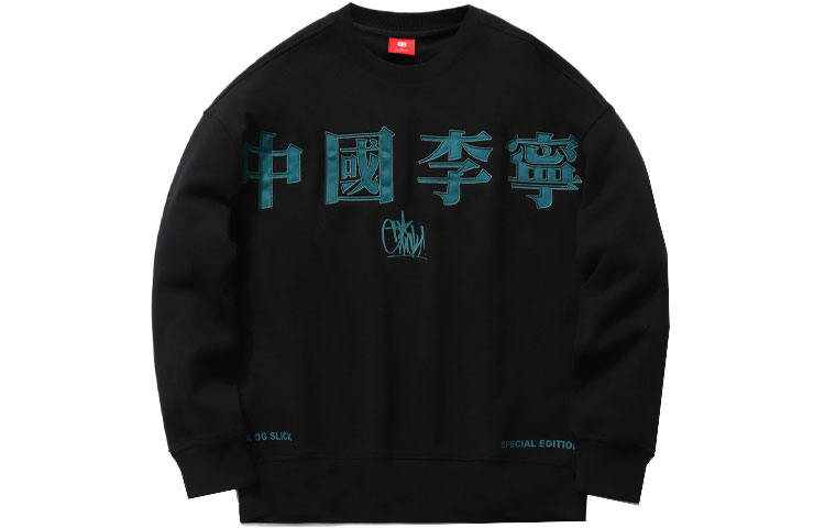 Order (Women) Li-Ning x OG Slick Graffiti Pullover Sweatshirt Black AWDR232-2