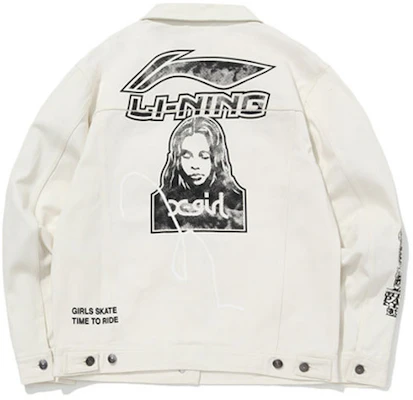 (Women) Li-Ning x X-girl Joint Silhouette Casual Jacket - Cloud White AFDQ372-1 Lookbook (Women) Li-Ning x X-girl Joint Silhouette Casual Jacket - Cloud White AFDQ372-1
