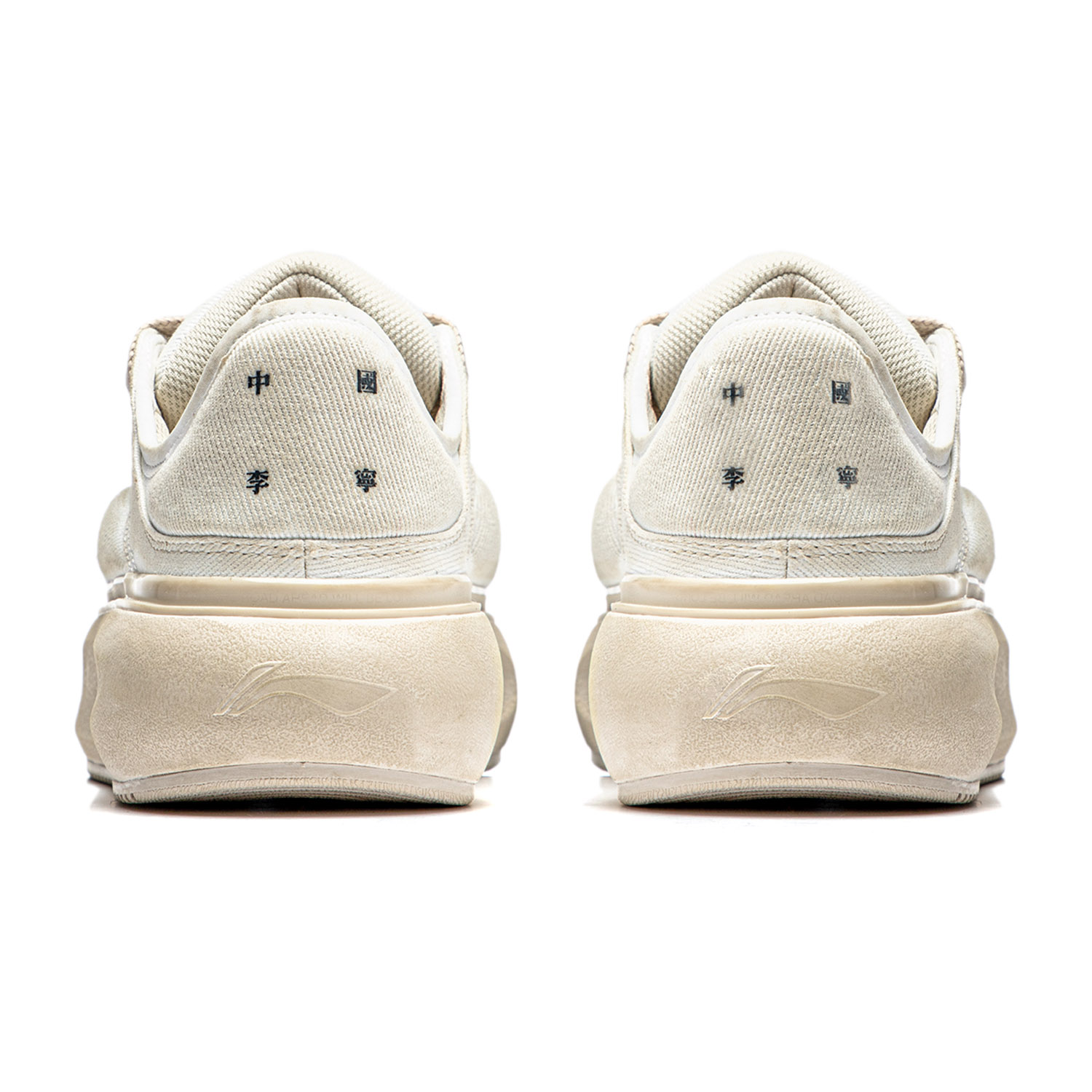 Details for 台灣李寧 雲遊C4D 減震耐磨 低筒 生活休閒鞋 女款 乳白色