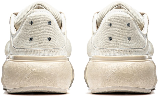 (Women) Li-Ning Yun You C4D 'Milk White' AZGU038-4 Details for (Women) Li-Ning Yun You C4D 'Milk White' AZGU038-4