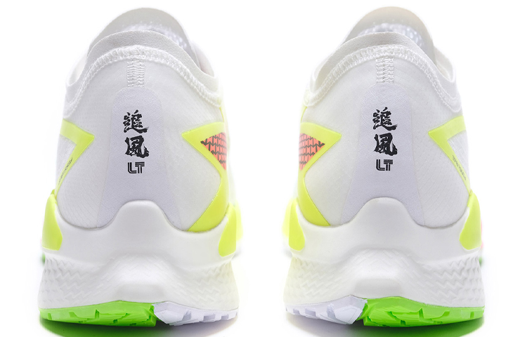 Shop (W) Li-Ning ZhuiFeng 'Putih' Sepatu Olahraga ARBQ008-3