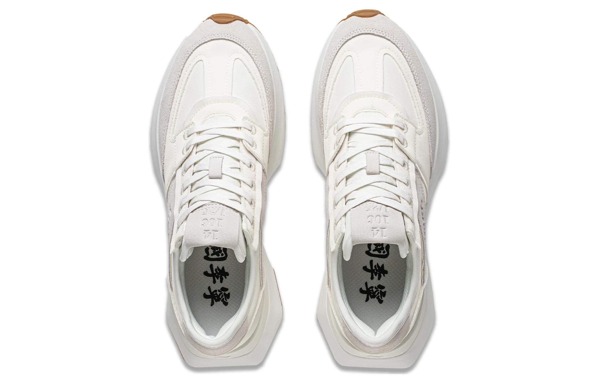 Shop (W) 리닝 001 빈티지 '화이트 컴포트' (Li-Ning 001 Vintage 'White Comfort') AZGT034-1