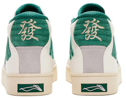 Shop 李宁 惟吾 180 舒適軟彈滑板文化發財 高幫 板鞋 女款 白綠