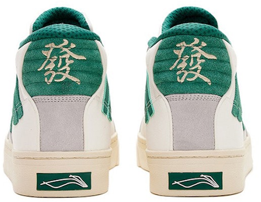 (W) Li-Ning 180 Cozy Kasut Skateboard Putih Hijau AECS004-1 Shop (W) Li-Ning 180 Cozy Kasut Skateboard Putih Hijau AECS004-1
