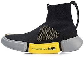 (Women) Li-Ning Black/Grey/Yellow AGBN058-4 (Women) Li-Ning Black/Grey/Yellow AGBN058-4