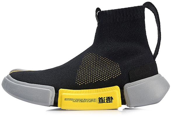 (Women) Li-Ning Black/Grey/Yellow AGBN058-4 Buy (Women) Li-Ning Black/Grey/Yellow AGBN058-4