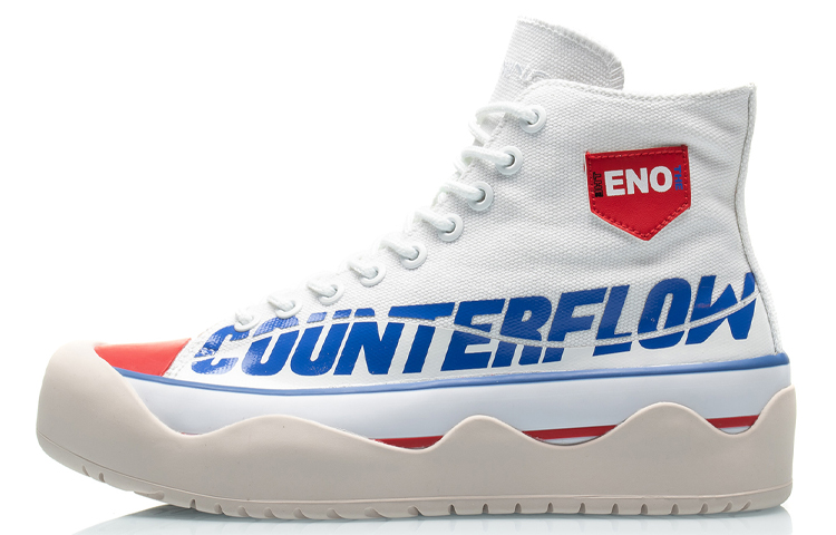 (Women) Li-Ning CF The One 'Metallic Vanguard - White' AGCQ294-1