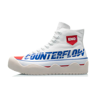 (W) Li-Ning CF The One 'Metallic Vanguard - White'
