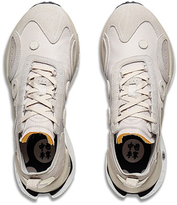 (Women) Li-Ning CRC 'Moon Grey' AZGT018-5 Shop (Women) Li-Ning CRC 'Moon Grey' AZGT018-5