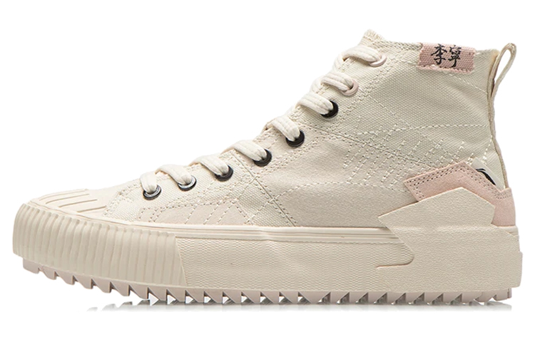 Buy (W) 李寧 エッセンス グレーピンク (Lining Esensu Gurēpinku) AGCR288-1